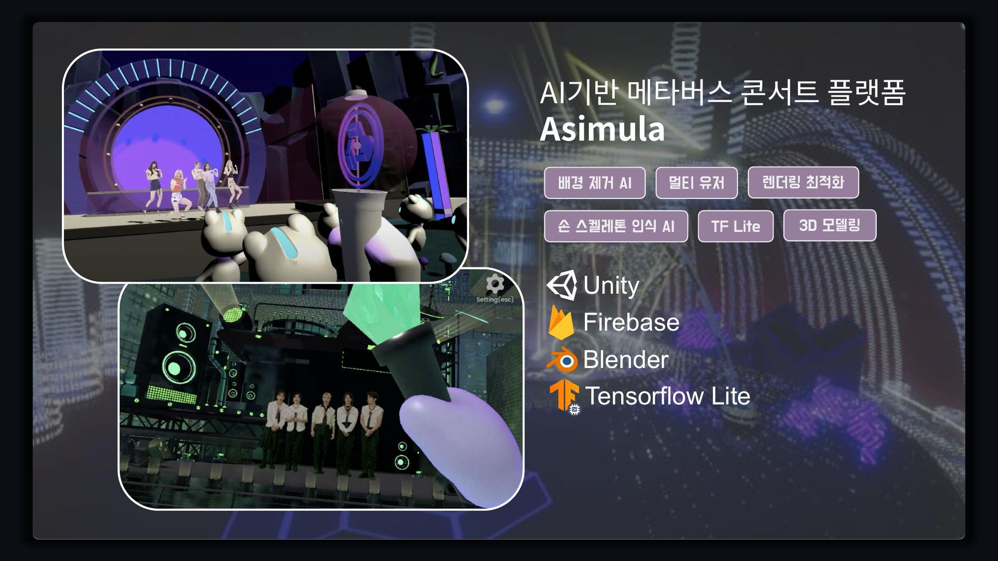 Asimula