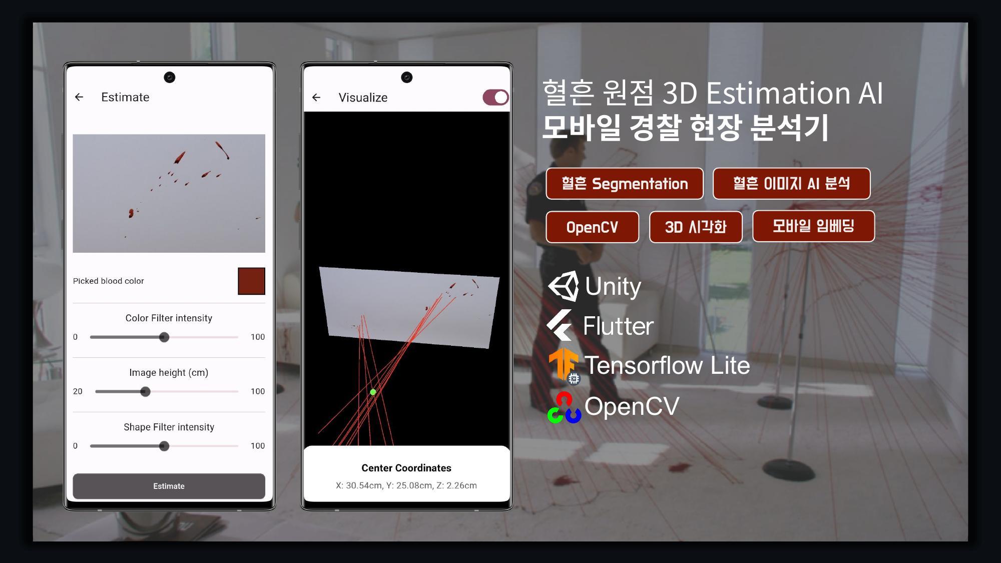 혈흔 3D Estimation