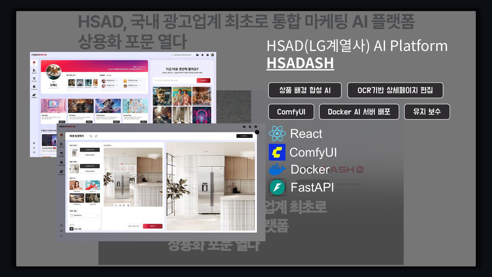 HSADASH